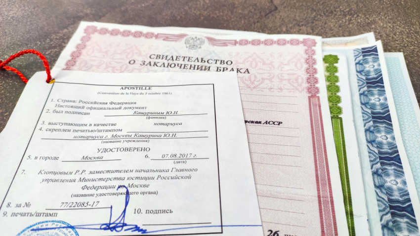 Апостиль и свидетельство о браке Российской Федерации