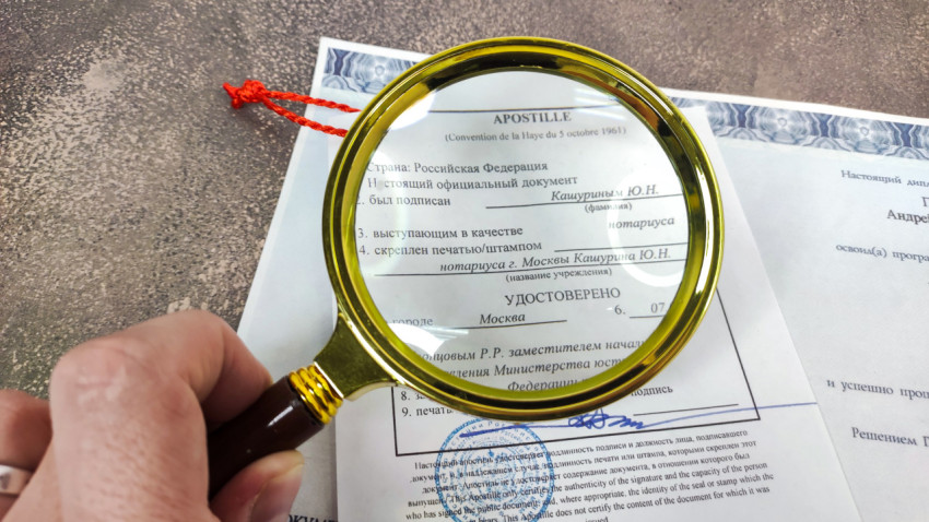 Апостиль под увеличительным стеклом на столе