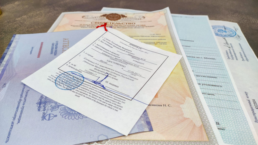 Апостиль Российской Федерации на фоне государственных документов