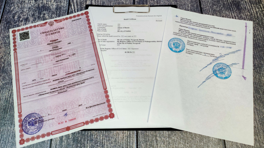 Свидетельство о смерти и нотариальный перевод с печатями и подписью
