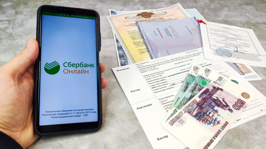 Экран мобильного приложения Сбербанк Онлайн и документы с апостилем