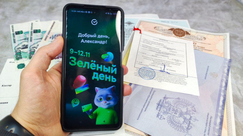 Смартфон с приложением и документы с апостилем