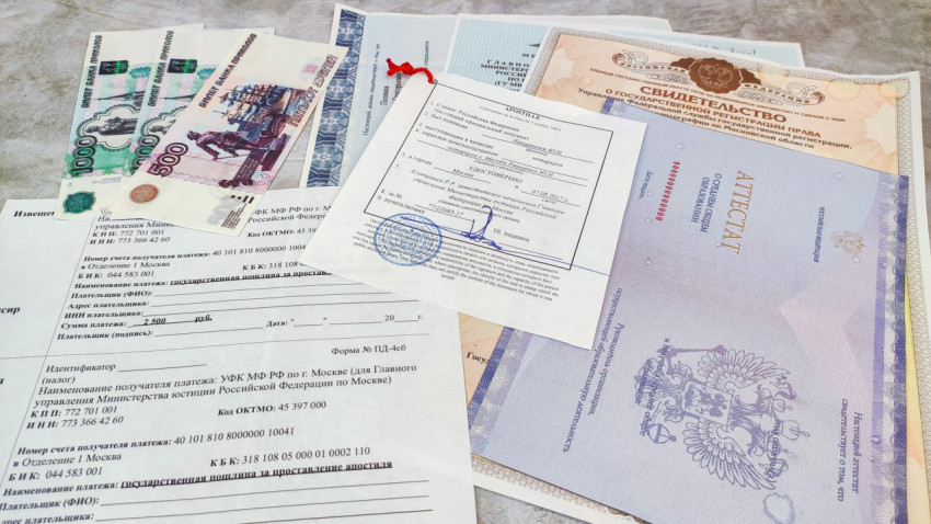 Апостиль, квитанции и российские банкноты при оформлении документов