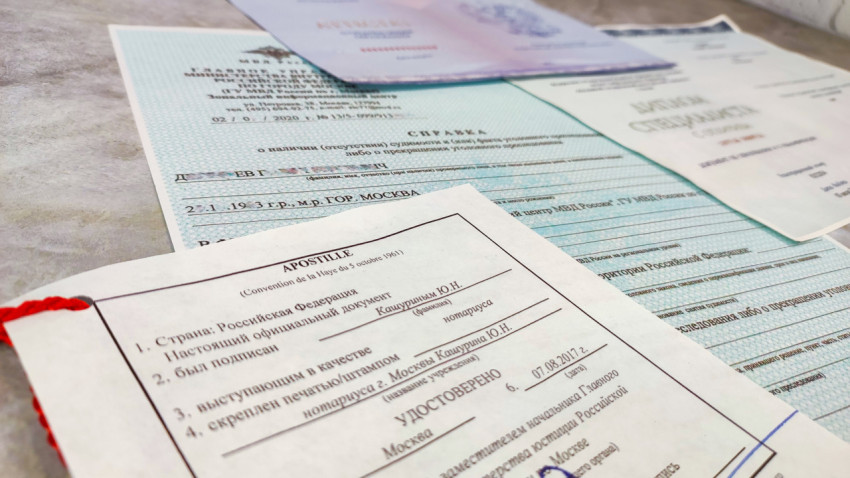 Апостиль и справка об отсутствии судимости