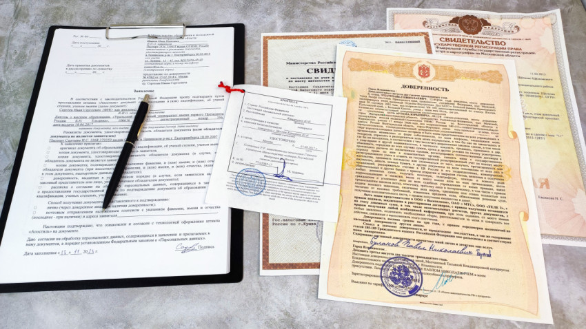 Комплект юридических документов с апостилем и доверенностью