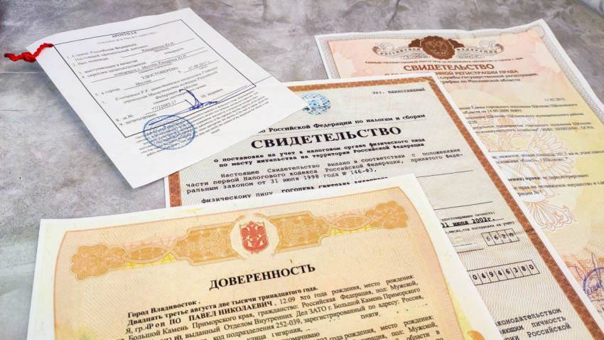 Доверенность и свидетельства с нотариальным апостилем