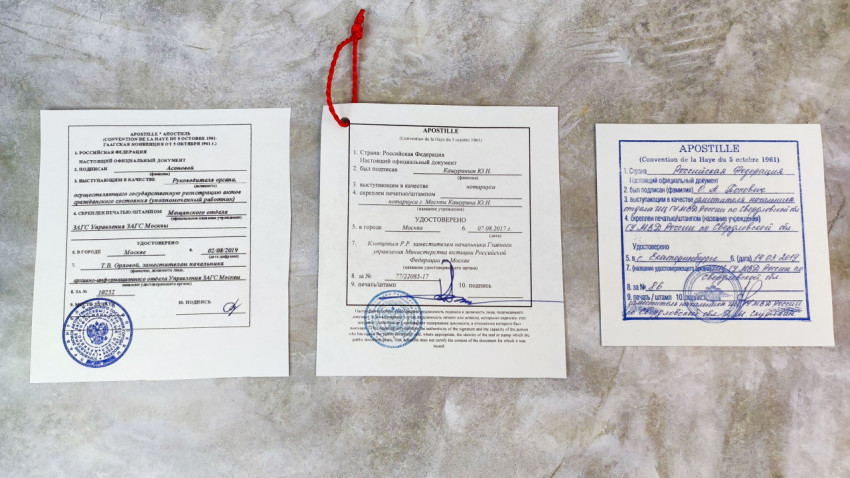 Три апостиля Российской Федерации, оформленные по Гаагской конвенции