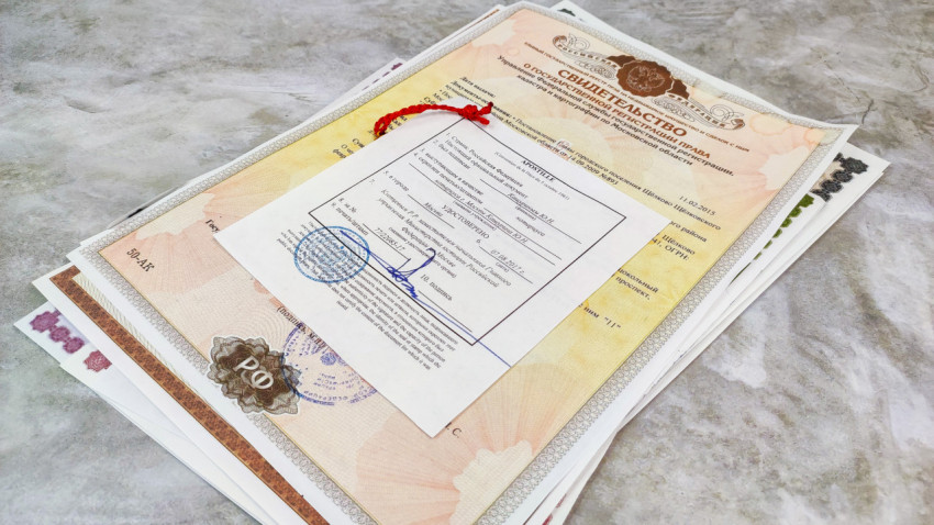 Апостиль и свидетельства о государственной регистрации права