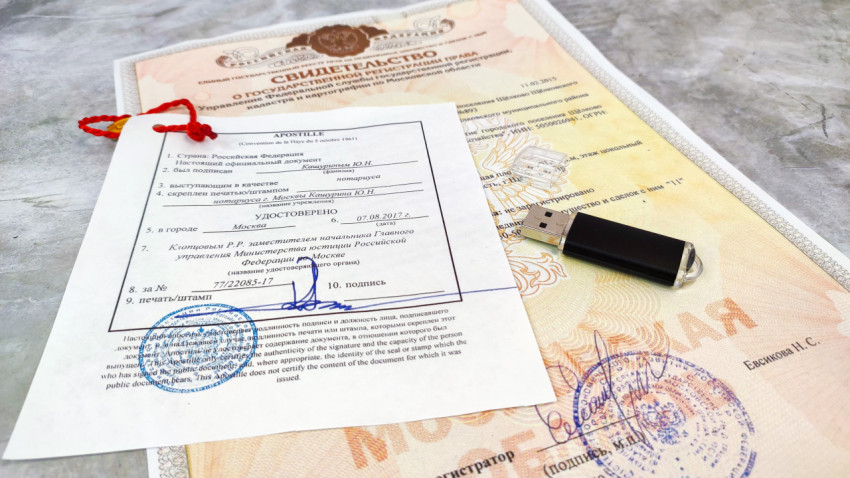 Апостиль и свидетельство о регистрации с флешкой