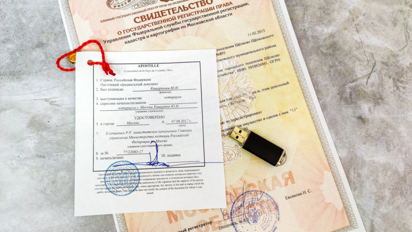 Апостиль и свидетельство о регистрации права собственности с флешкой