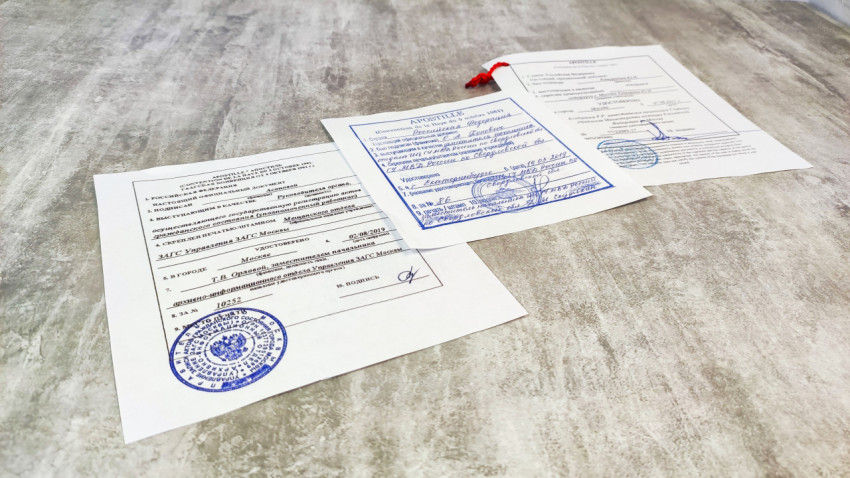 Три апостиля Российской Федерации на сером столе