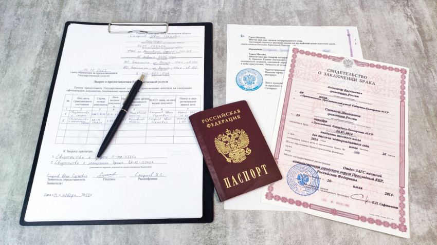 Заявление на апостиль, паспорт и свидетельство о браке