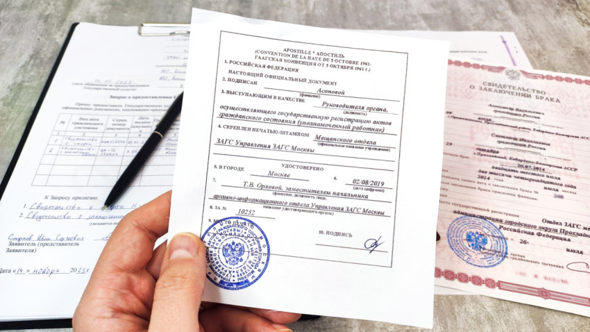 Апостиль на свидетельстве о браке в руке заявителя