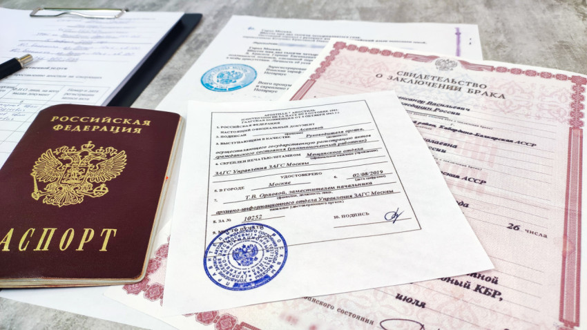 Паспорт, свидетельство о браке и апостиль на столе