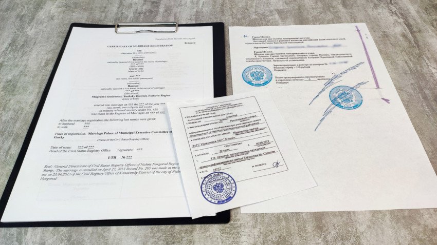Апостиль, нотариальный перевод и свидетельство о браке
