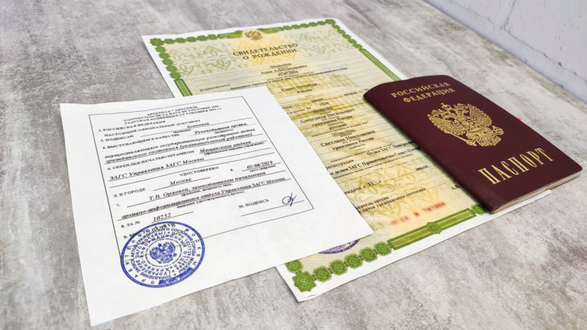 Свидетельство о рождении с апостилем и паспорт гражданина РФ на столе
