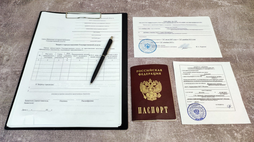 Паспорт и документы ЗАГС с апостилем