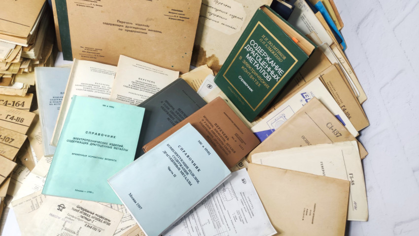 Техническая литература и перечни промышленной продукции