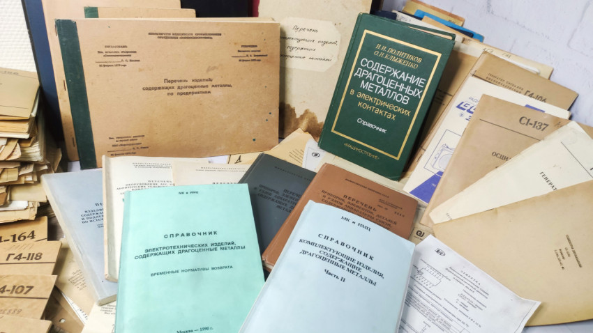 Архивные перечни и инструкции к промышленным компонентам