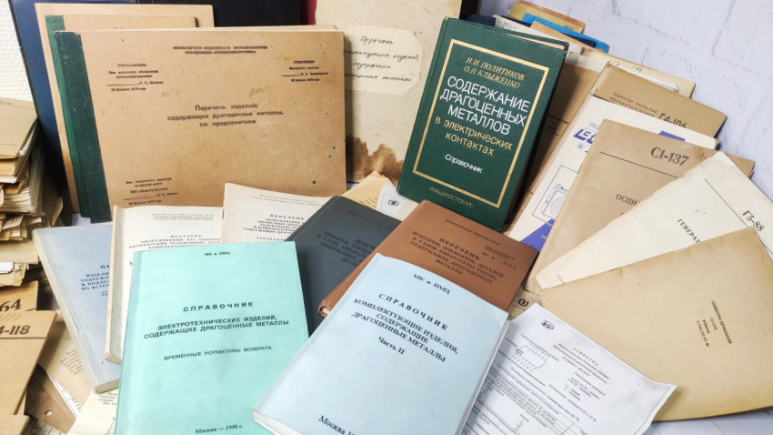 Справочники по номенклатуре деталей промышленного назначения