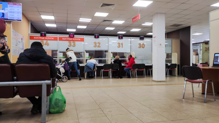 Зал ожидания в многофункциональном центре госуслуг