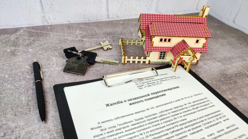Жалоба о незаконной перепланировке и макет дома