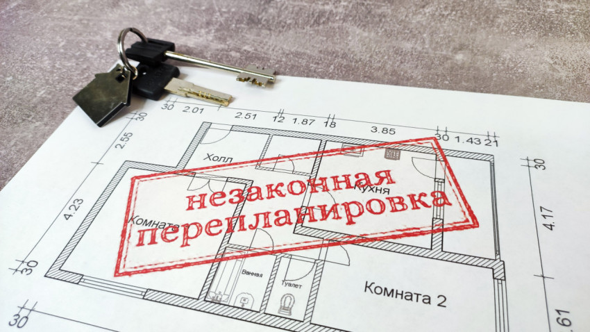 План квартиры с отметкой «незаконная перепланировка»