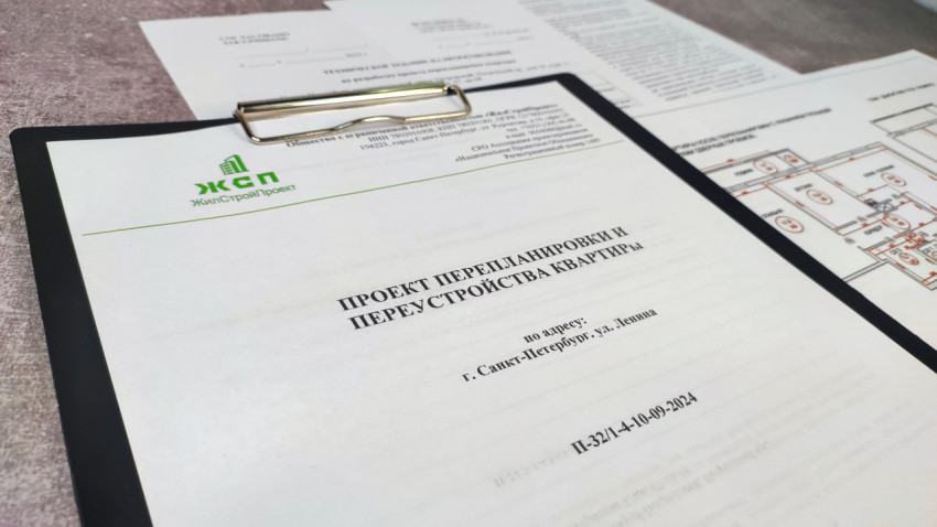 Проект перепланировки и переустройства квартиры на планшете