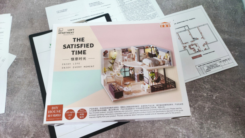 Коробка набора «DIY House» на фоне проектной документации