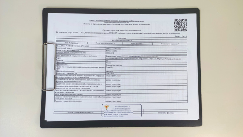 Выписка из ЕГРН о характеристиках квартиры на клипборде