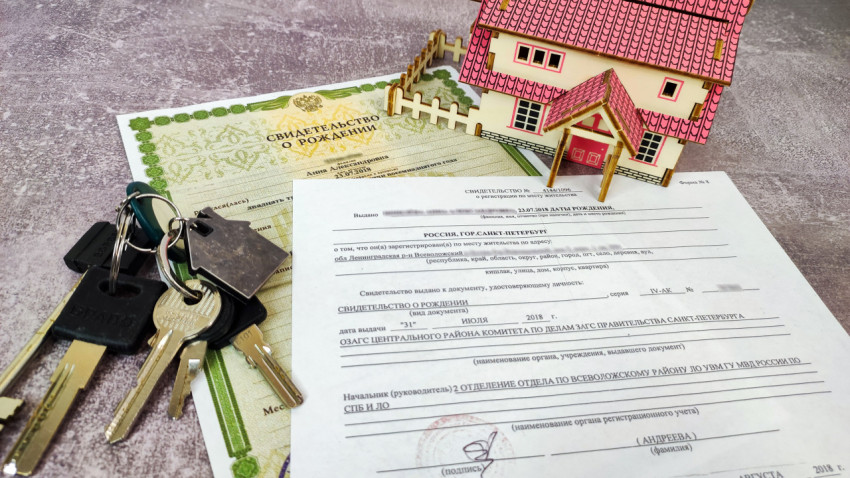 Ключи, свидетельства и макет дома