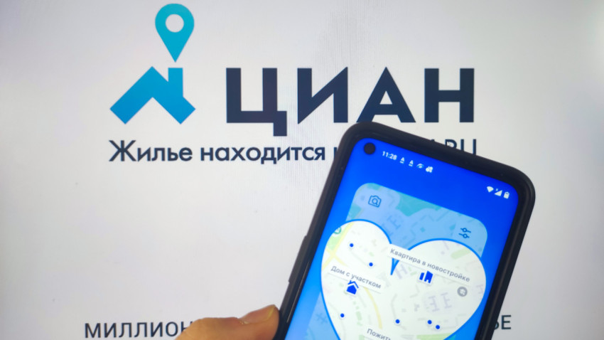 Демонстрация мобильного приложения ЦИАН крупным планом