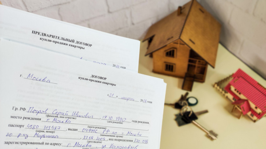 Предварительный договор и основной ДКП с макетом дома на фоне