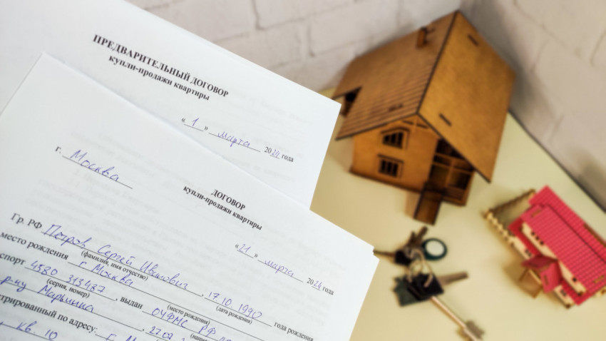 Предварительный договор и основной ДКП с макетом дома на заднем плане