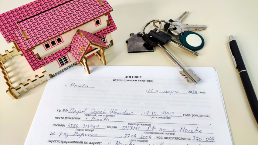 Договор купли-продажи с ключами и макетом дома