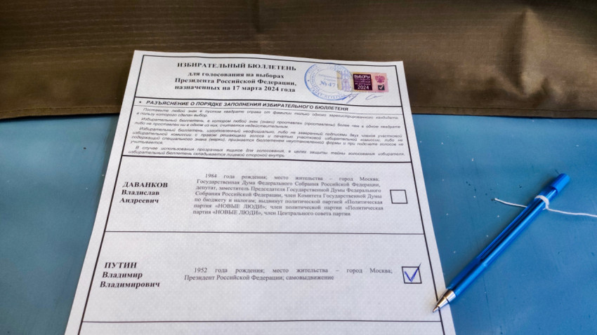 Заполненный избирательный бюллетень с отметкой в квадрате