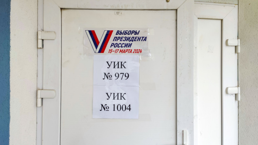 Табличка с номерами избирательных участков на двери здания