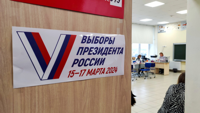 Плакат выборов президента России 2024 года на двери избирательного участка