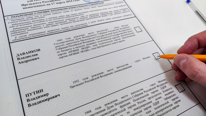 Избиратель ставит отметку в бюллетене на выборах президента России