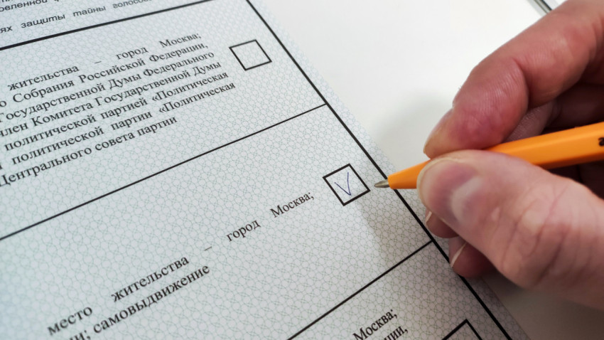 Голосование на выборах президента России — момент заполнения бюллетеня