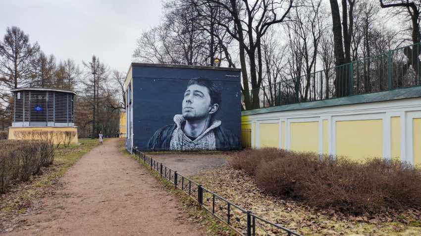 Уличное граффити Сергея Бодрова в окружении парка у площади Александра Невского