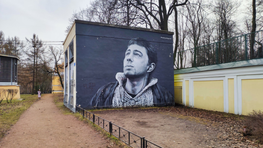 Портрет Сергея Бодрова на стене подстанции в парковой зоне Санкт-Петербурга