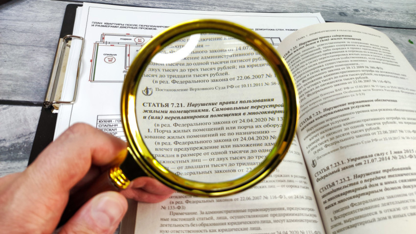 Лупа над статьёй о нарушении правил пользования жилыми помещениями