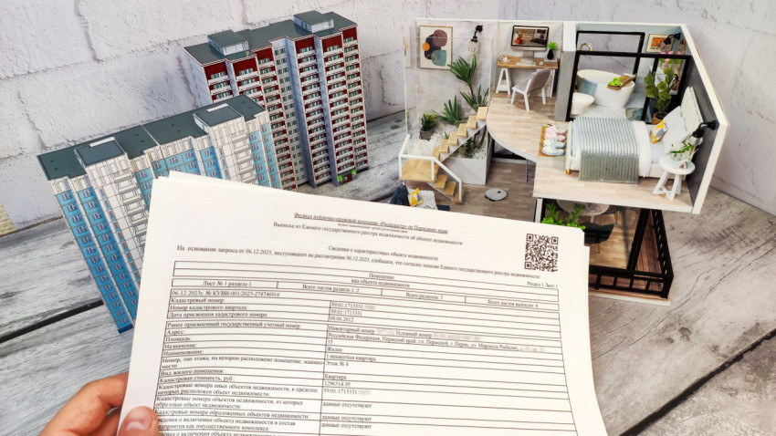 Выписка из ЕГРН на фоне макета жилого комплекса и интерьера
