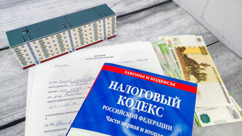 Договор купли-продажи квартиры с макетом дома, деньгами и Налоговым кодексом