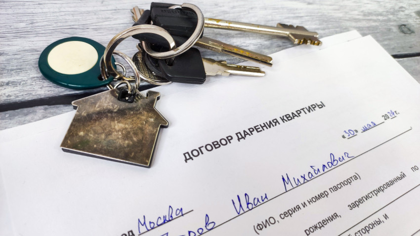 Ключи и договор дарения квартиры на столе