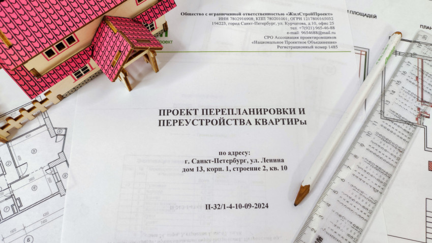 Проект перепланировки квартиры и макет дома на рабочем столе