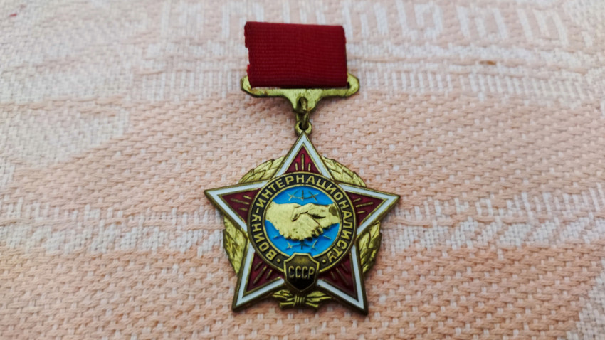 Нагрудный знак «Воину-интернационалисту»