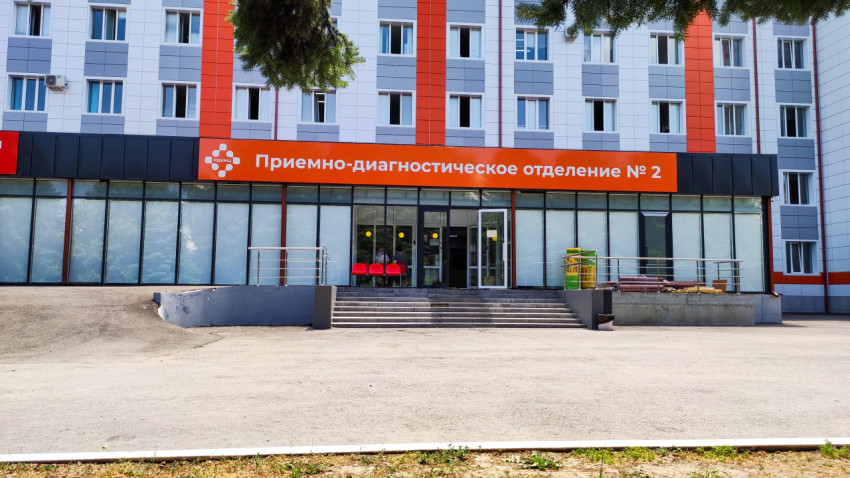 Приёмно-диагностическое отделение медицинского центра