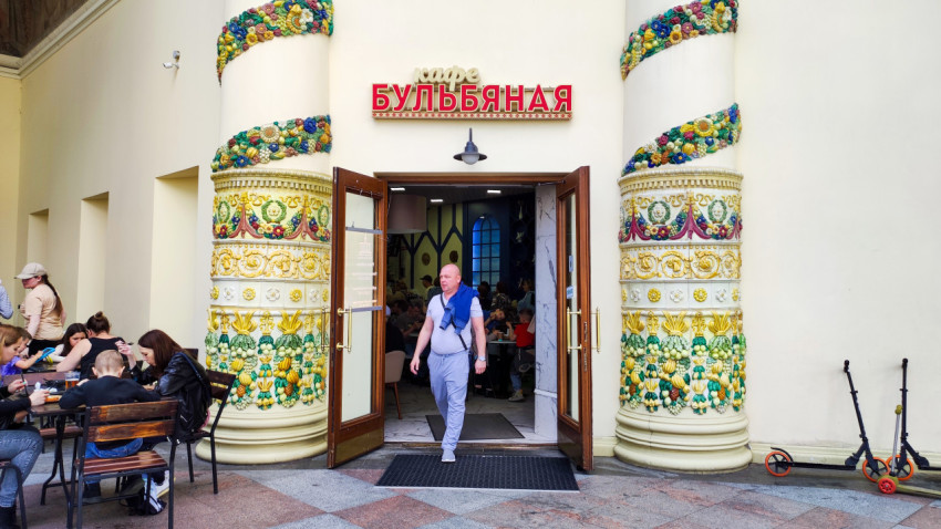 Вход в кафе «Бульбяная» в павильоне «Республика Беларусь» на ВДНХ